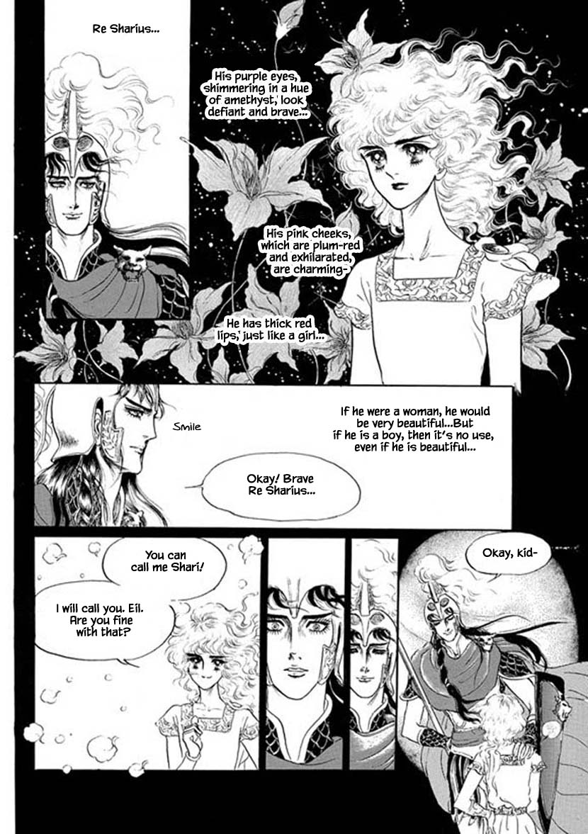 Four Daughters of Armian Chapter 11 page 7 - Chapter 11