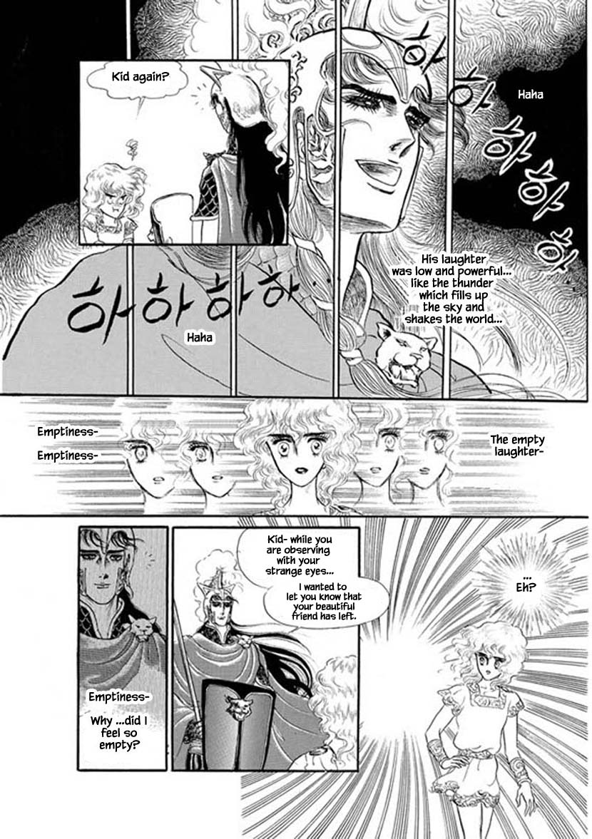 Four Daughters of Armian Chapter 11 page 8 - Chapter 11