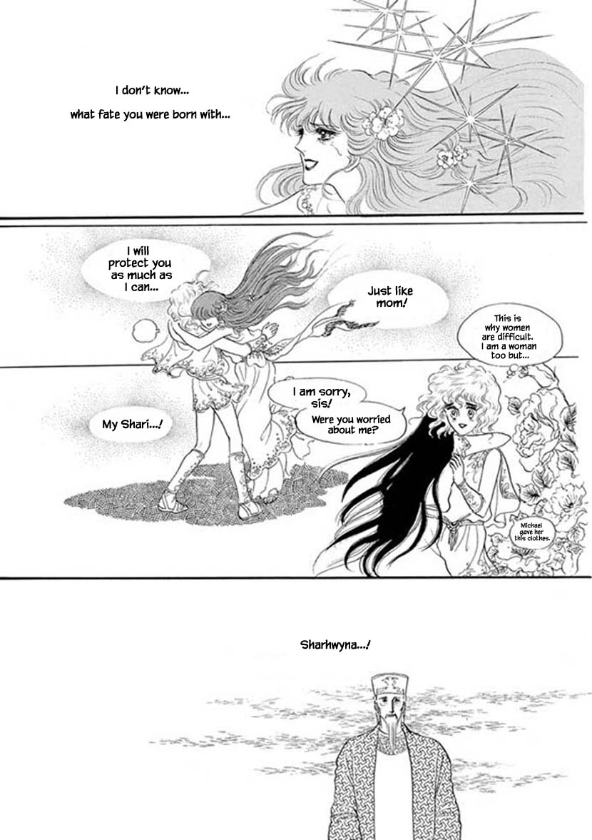 Four Daughters of Armian Chapter 12 page 11 - Chapter 12