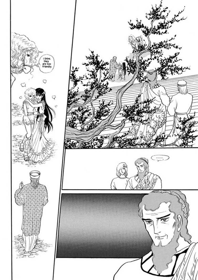 Four Daughters of Armian Chapter 12 page 12 - Chapter 12