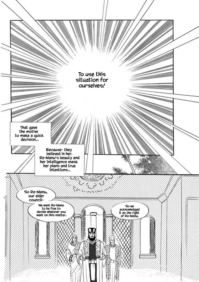 Four Daughters of Armian Chapter 12 page 16 - Chapter 12