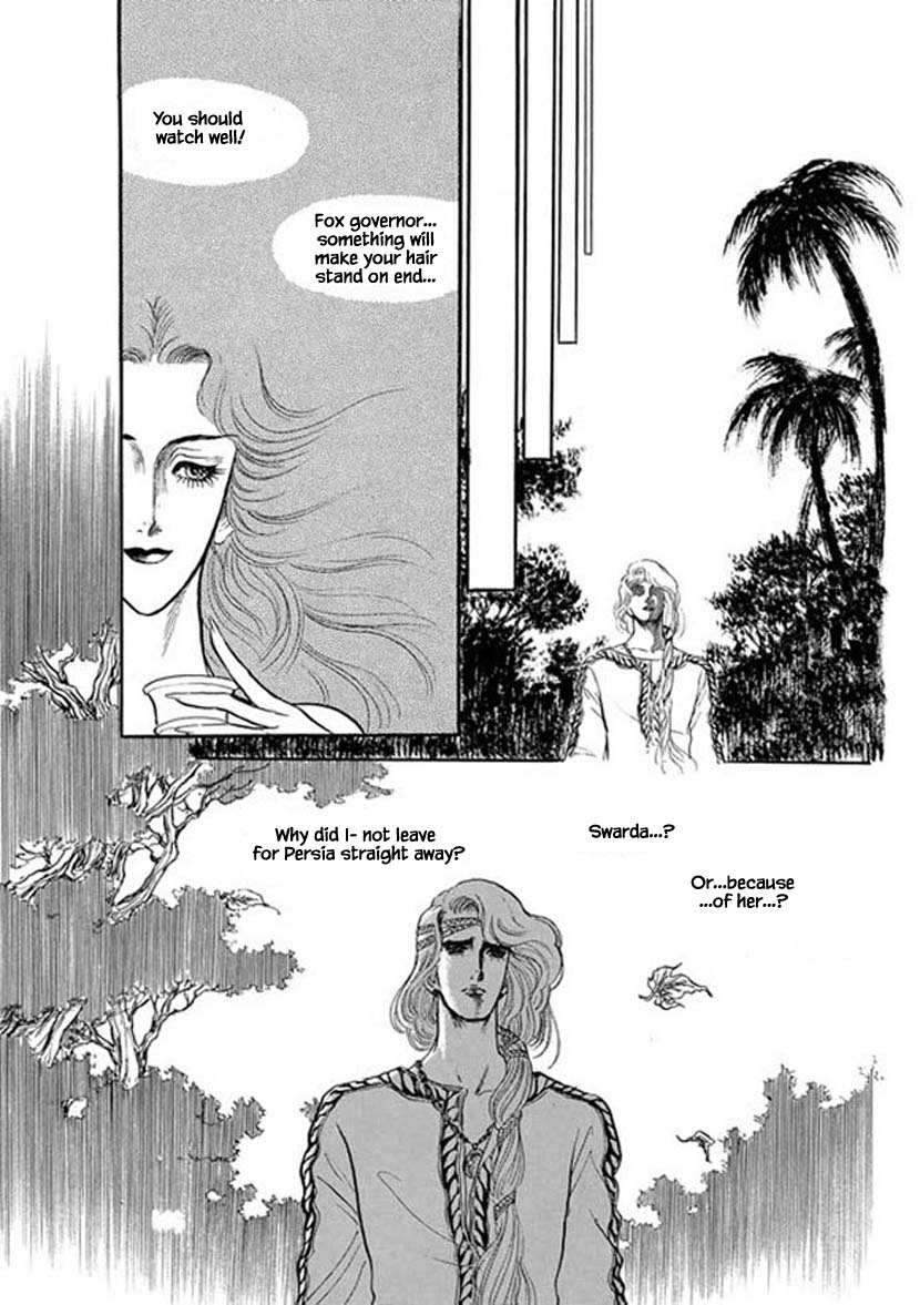 Four Daughters of Armian Chapter 12 page 19 - Chapter 12