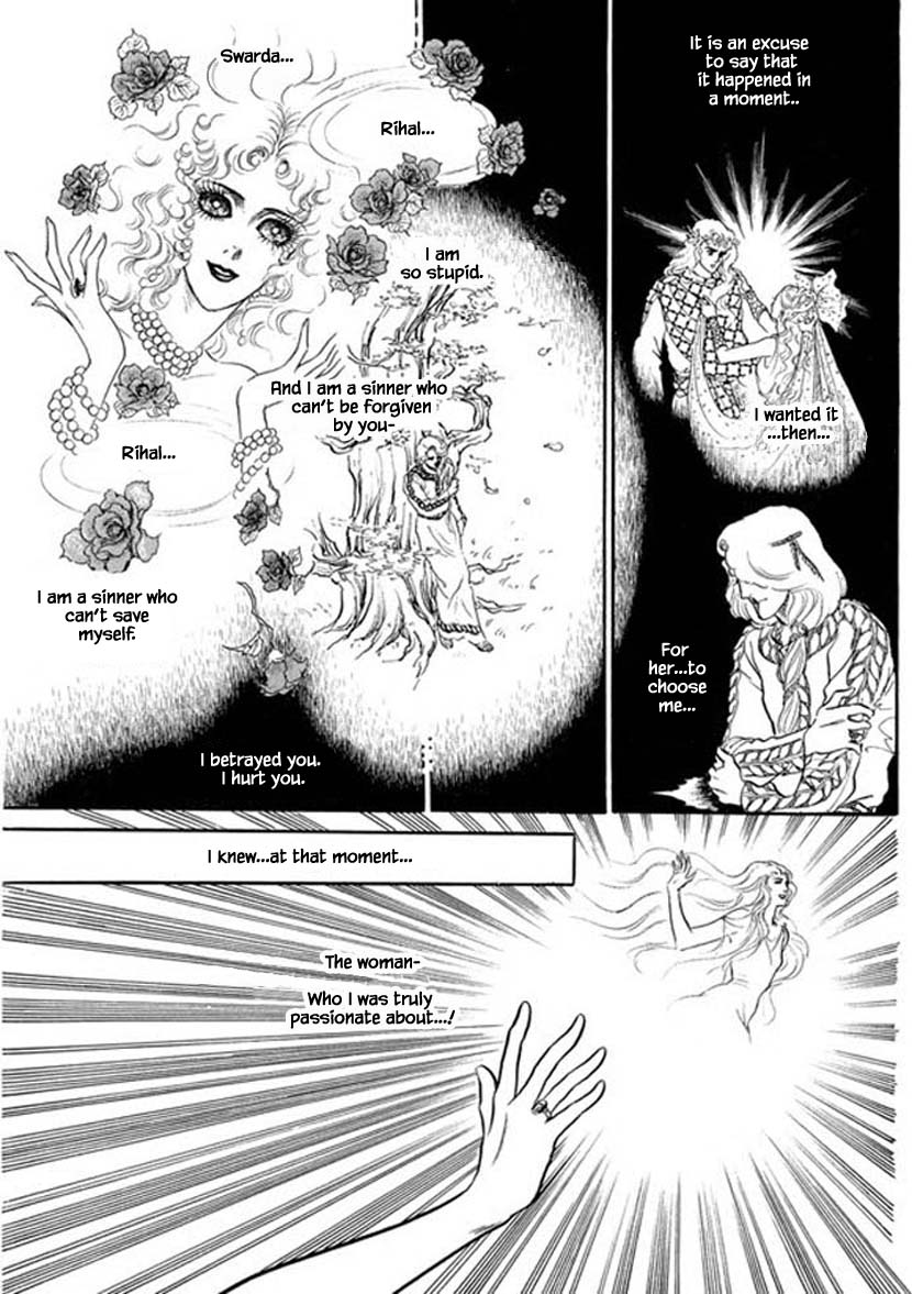 Four Daughters of Armian Chapter 12 page 21 - Chapter 12