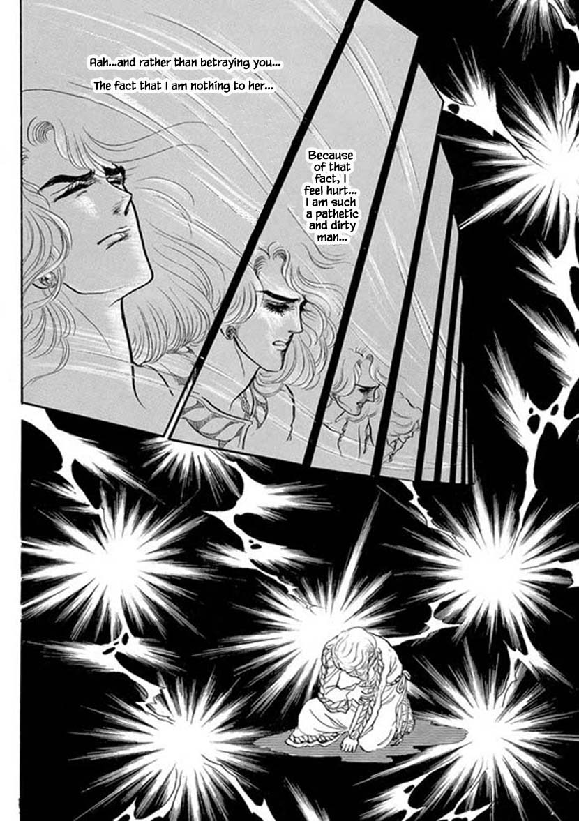Four Daughters of Armian Chapter 12 page 22 - Chapter 12