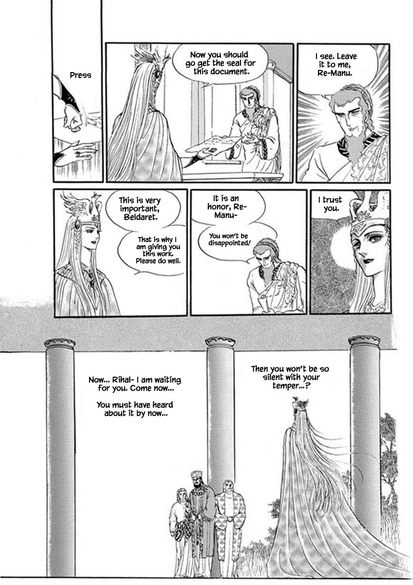 Four Daughters of Armian Chapter 12 page 27 - Chapter 12