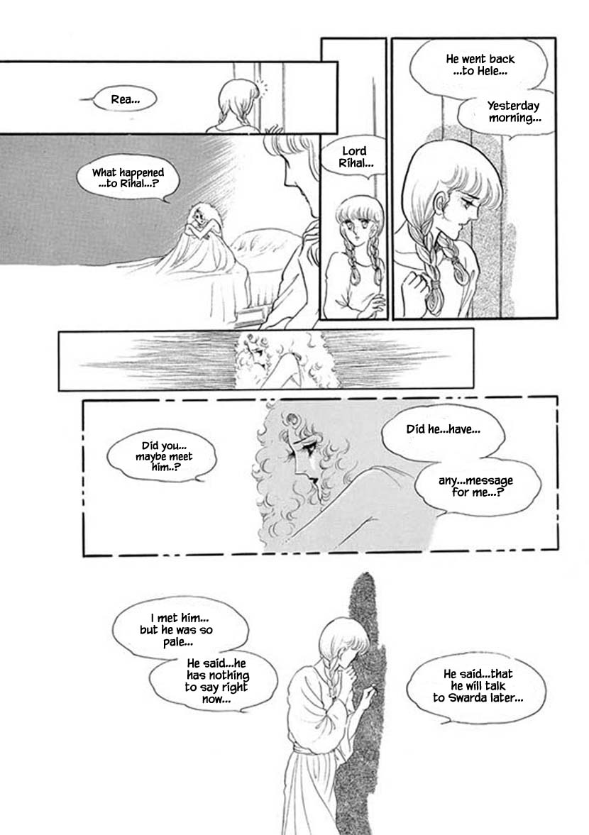 Four Daughters of Armian Chapter 12 page 5 - Chapter 12