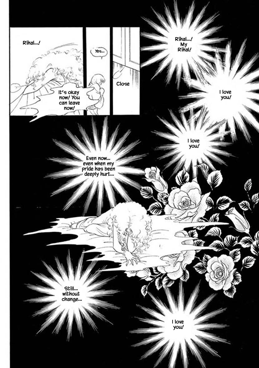Four Daughters of Armian Chapter 12 page 6 - Chapter 12