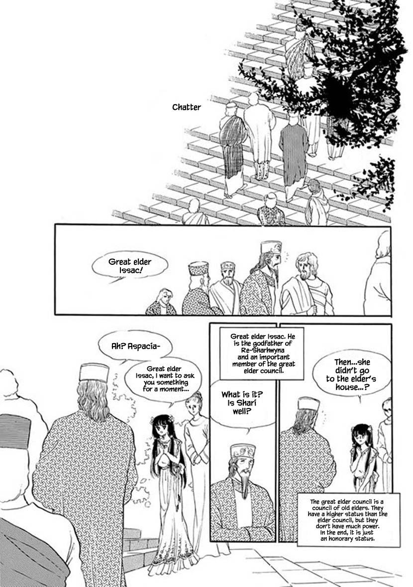 Four Daughters of Armian Chapter 12 page 7 - Chapter 12
