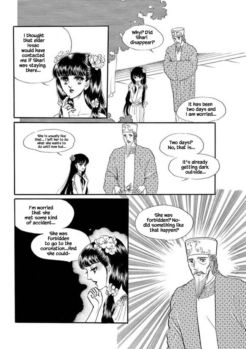 Four Daughters of Armian Chapter 12 page 8 - Chapter 12