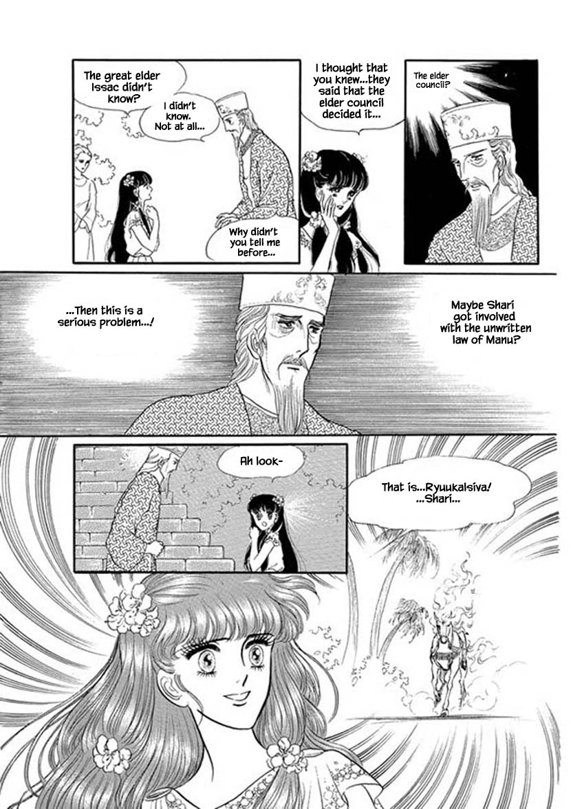 Four Daughters of Armian Chapter 12 page 9 - Chapter 12