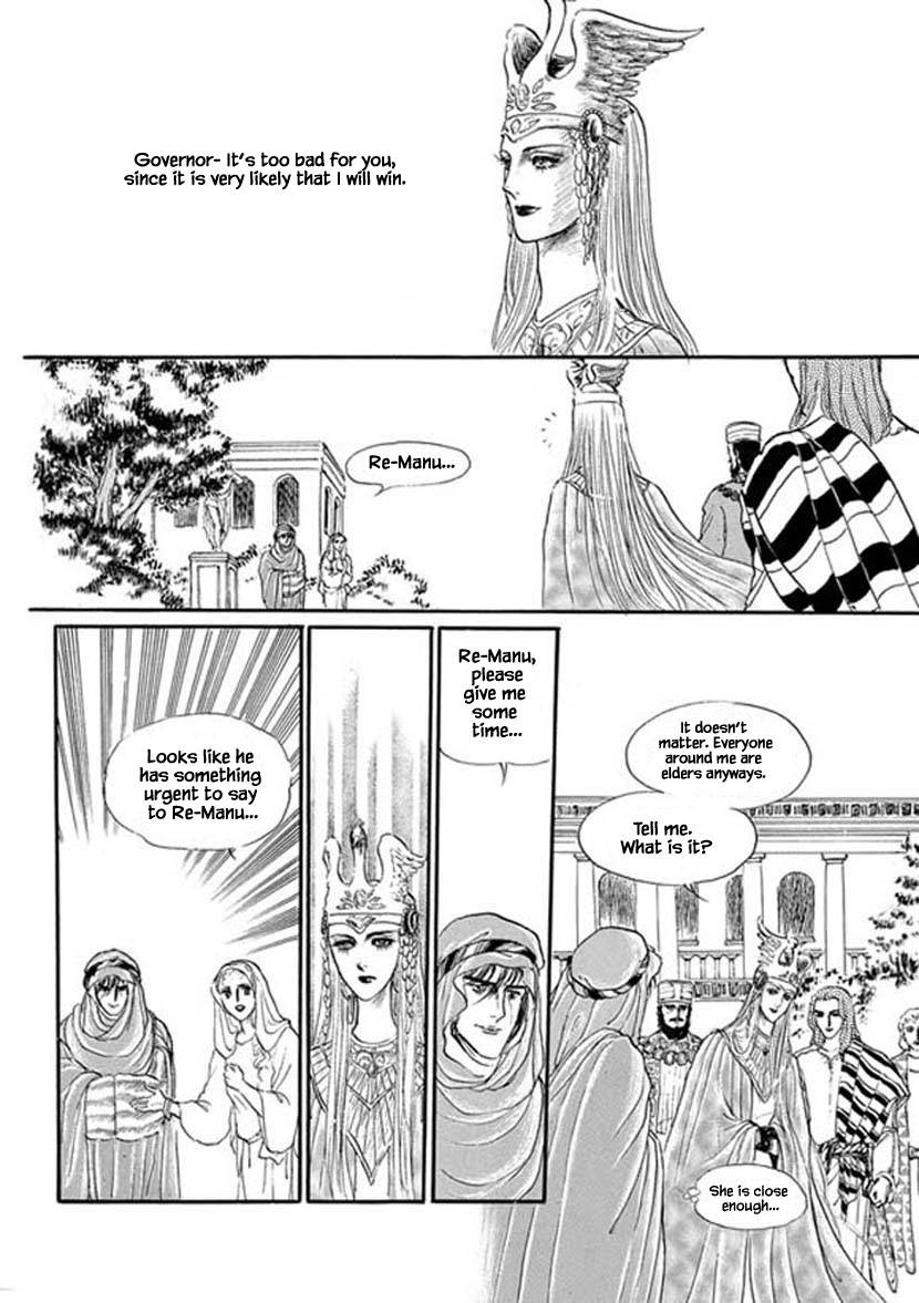 Four Daughters of Armian Chapter 13 page 1 - Chapter 13