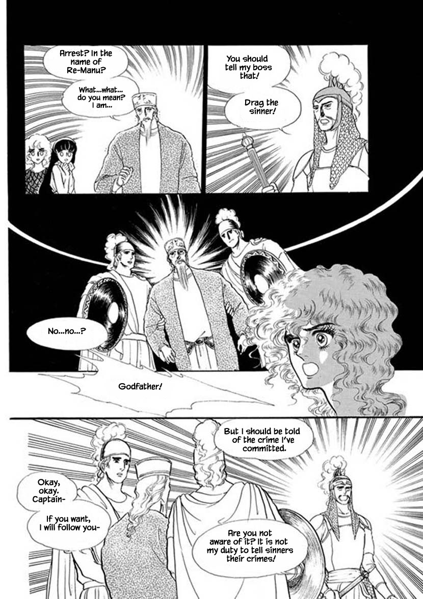 Four Daughters of Armian Chapter 13 page 10 - Chapter 13