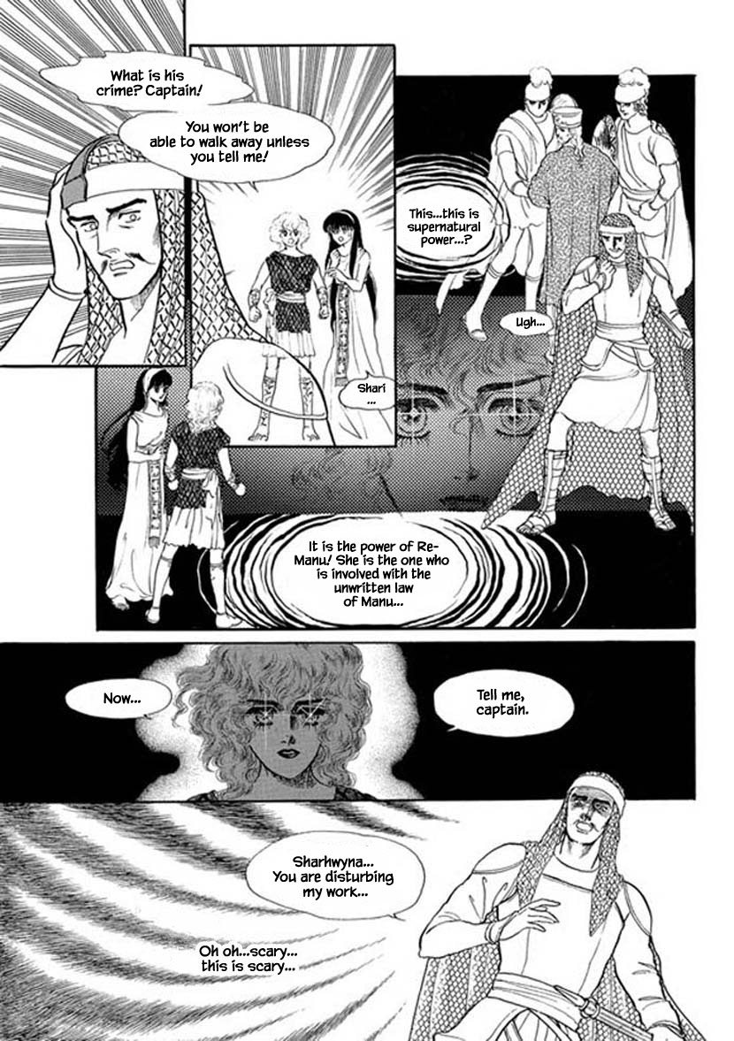 Four Daughters of Armian Chapter 13 page 13 - Chapter 13