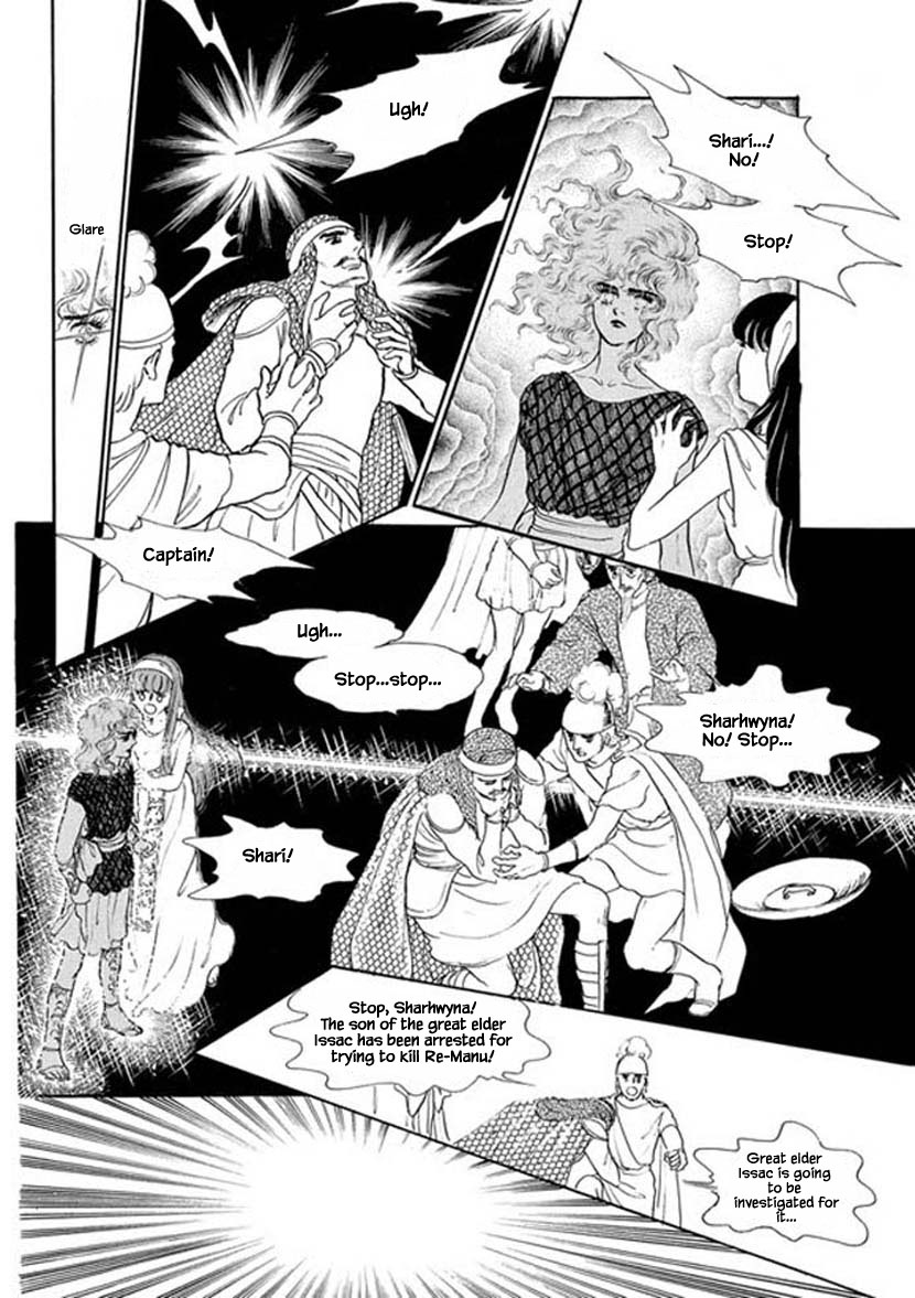 Four Daughters of Armian Chapter 13 page 14 - Chapter 13