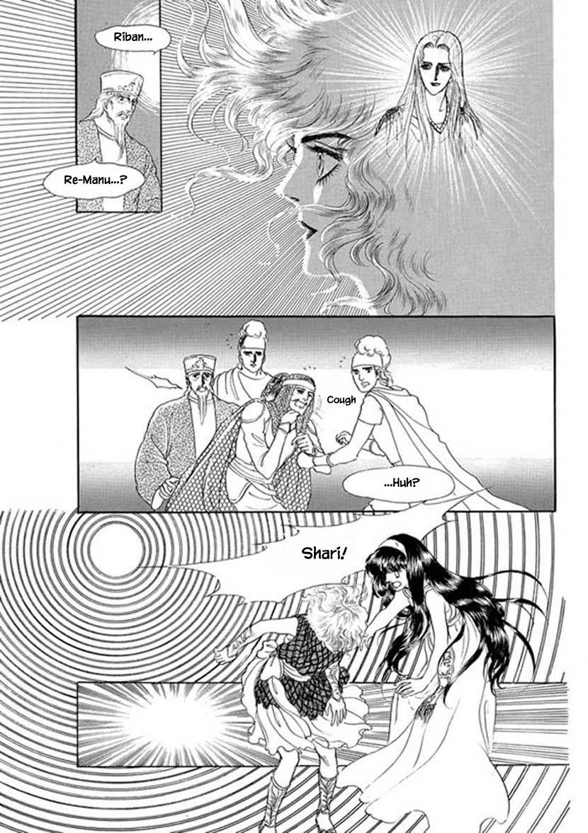 Four Daughters of Armian Chapter 13 page 15 - Chapter 13