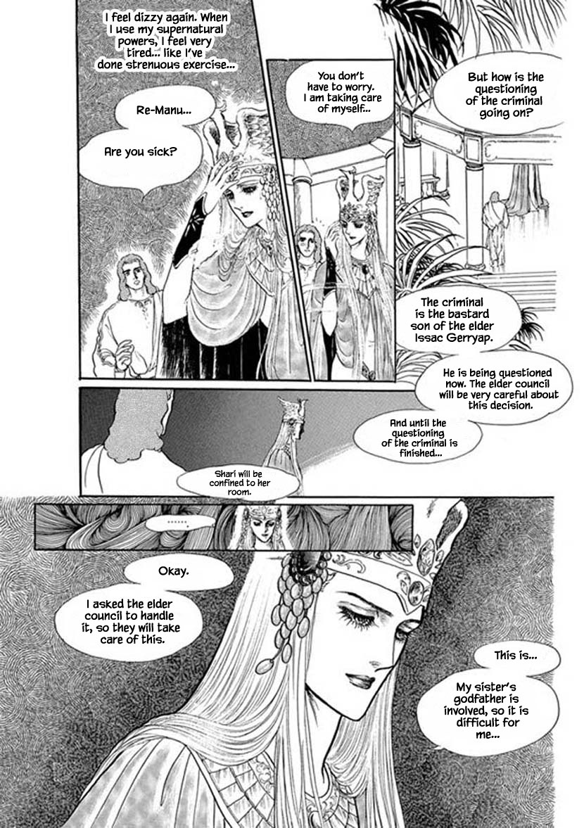 Four Daughters of Armian Chapter 13 page 17 - Chapter 13