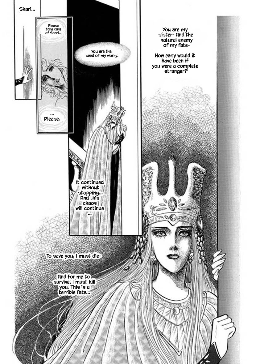 Four Daughters of Armian Chapter 13 page 18 - Chapter 13