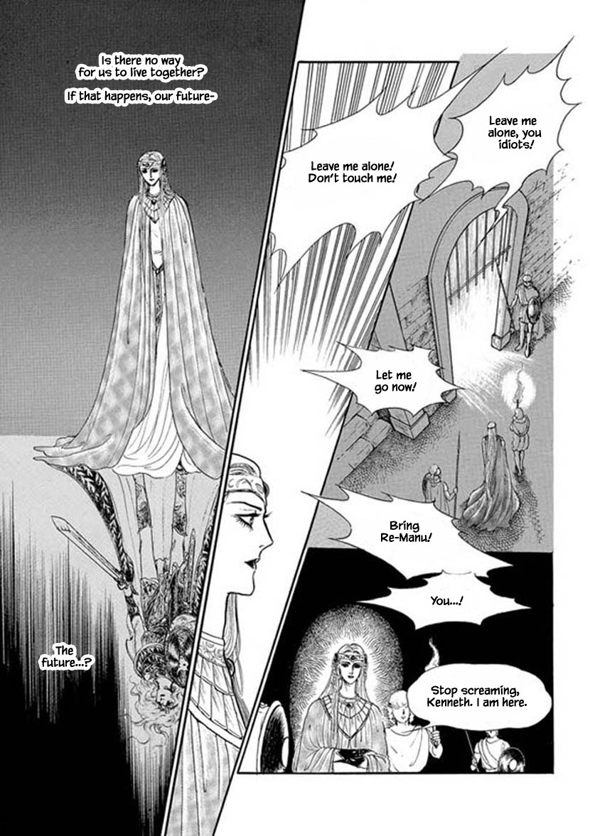 Four Daughters of Armian Chapter 13 page 19 - Chapter 13