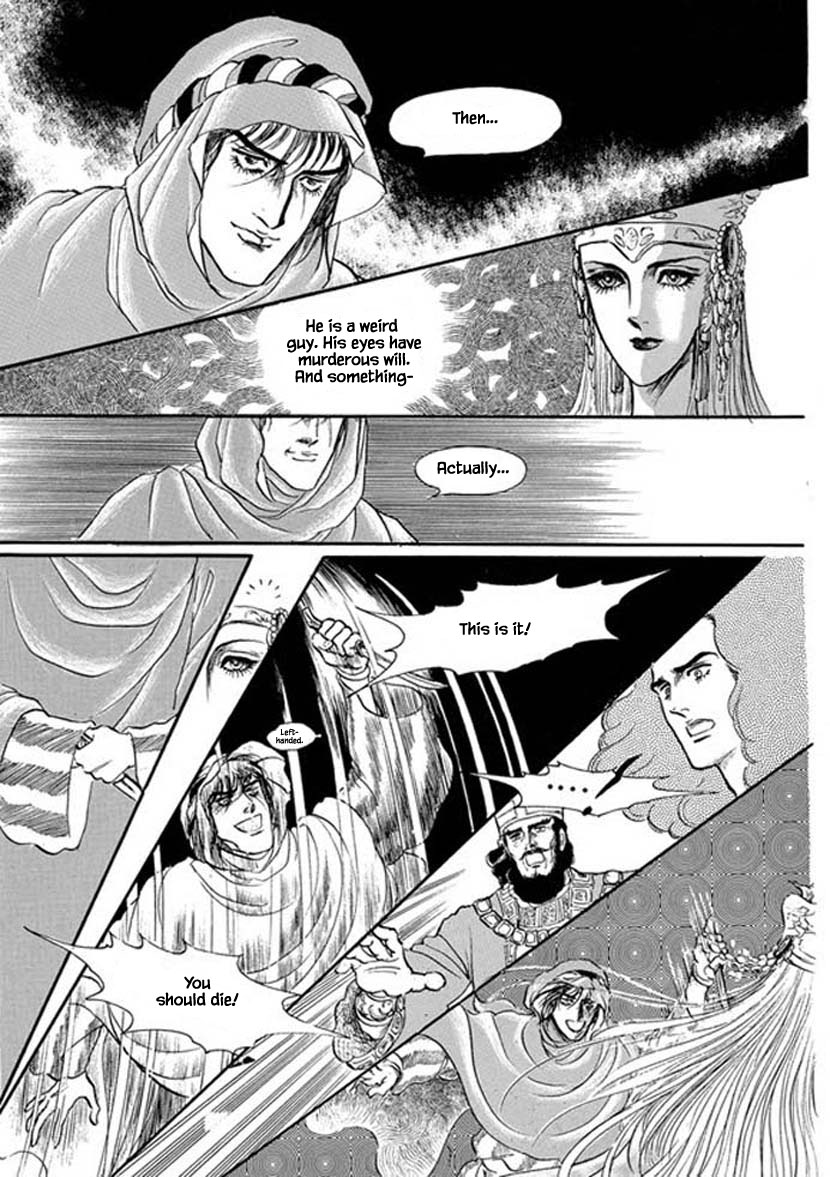 Four Daughters of Armian Chapter 13 page 2 - Chapter 13