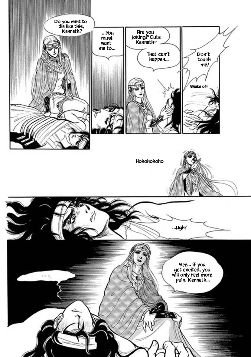 Four Daughters of Armian Chapter 13 page 22 - Chapter 13