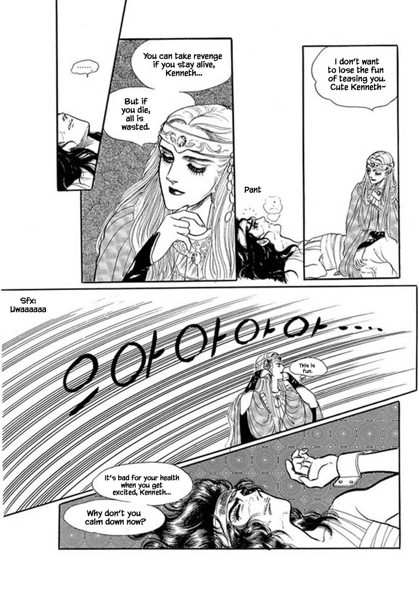Four Daughters of Armian Chapter 13 page 23 - Chapter 13