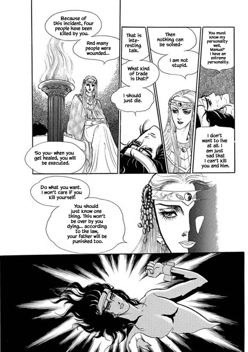 Four Daughters of Armian Chapter 13 page 25 - Chapter 13