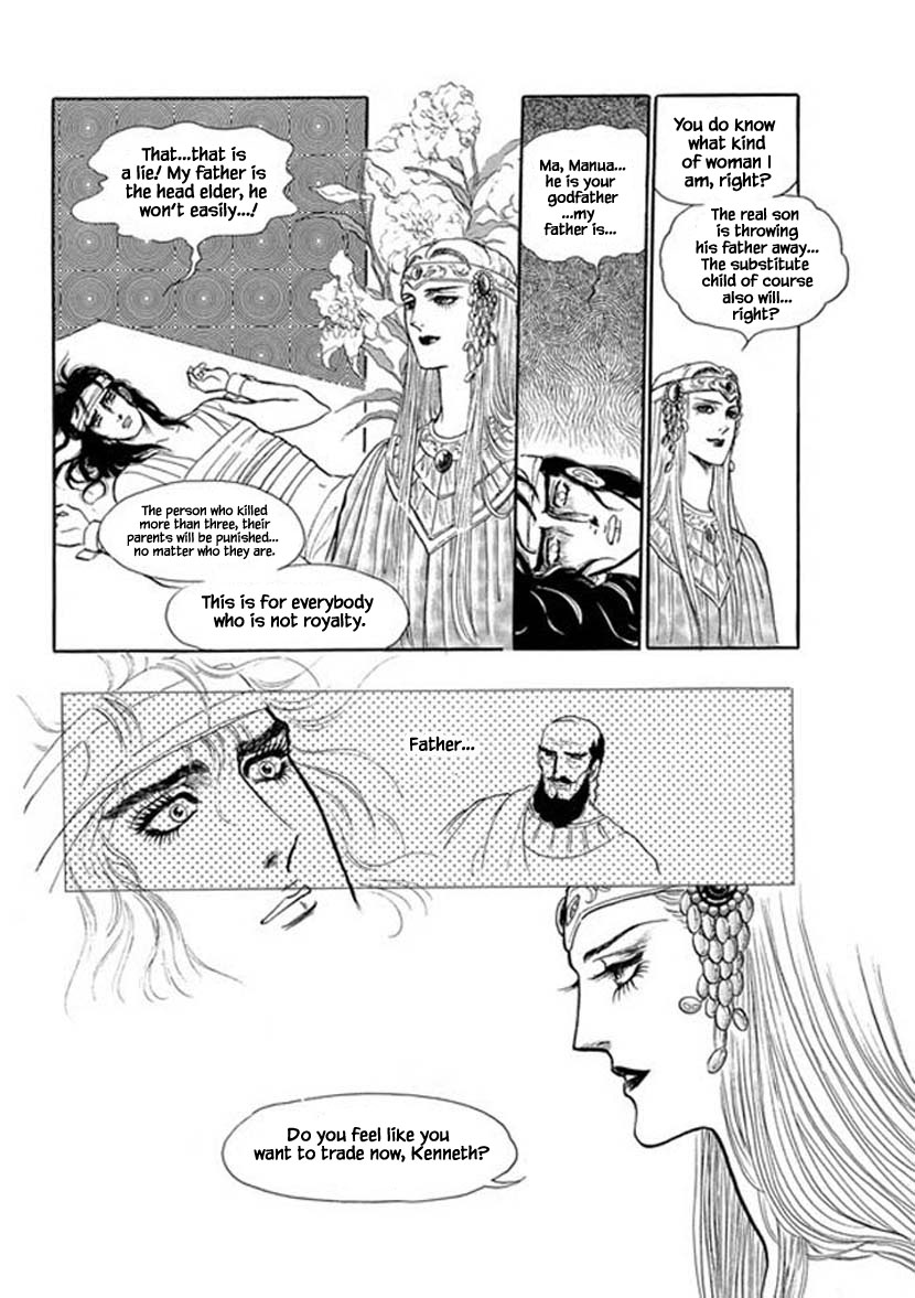 Four Daughters of Armian Chapter 13 page 26 - Chapter 13