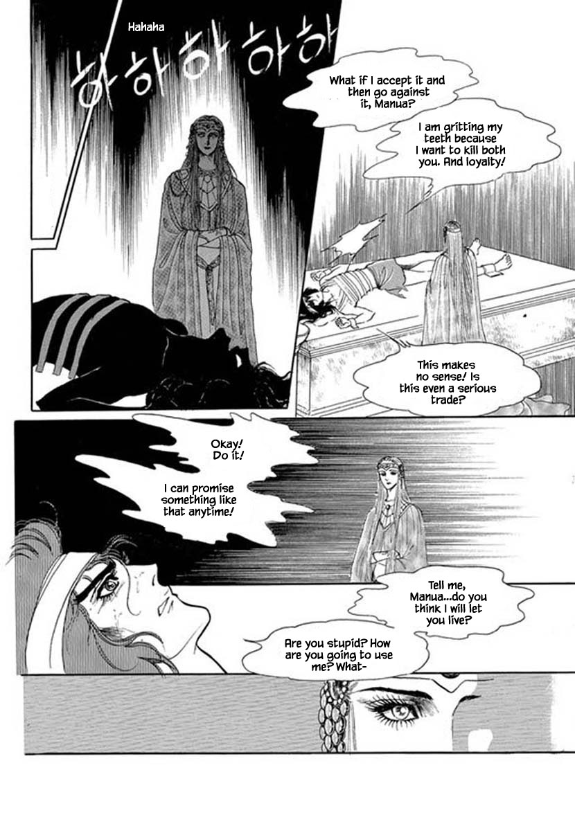 Four Daughters of Armian Chapter 13 page 28 - Chapter 13