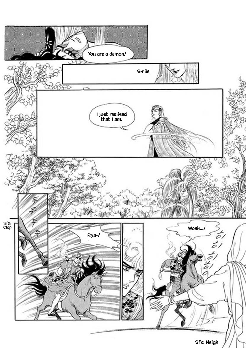 Four Daughters of Armian Chapter 13 page 30 - Chapter 13