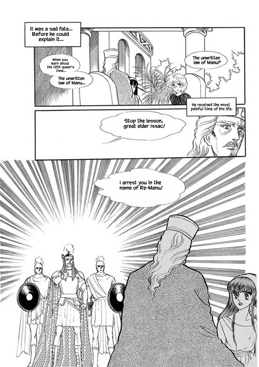 Four Daughters of Armian Chapter 13 page 9 - Chapter 13