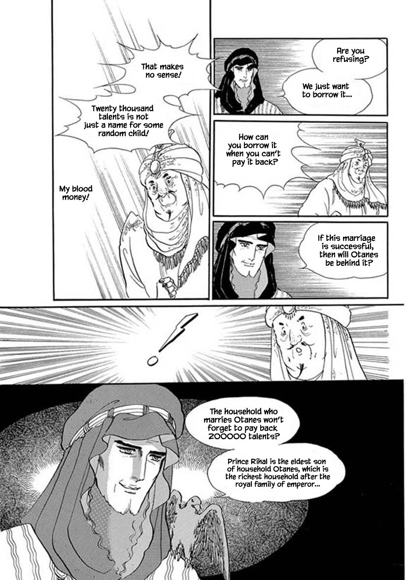 Four Daughters of Armian Chapter 14 page 10 - Chapter 14