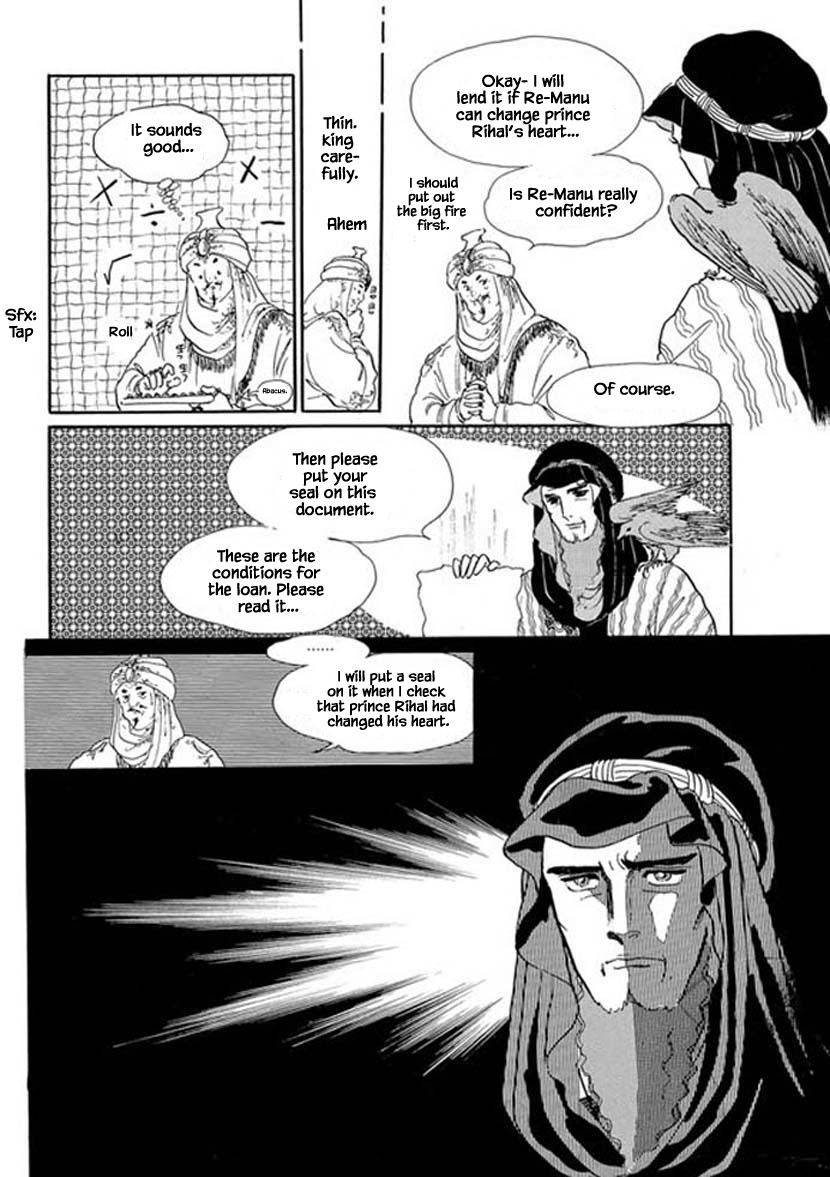Four Daughters of Armian Chapter 14 page 11 - Chapter 14