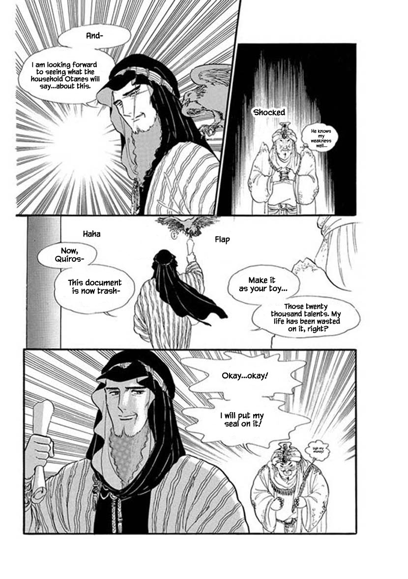 Four Daughters of Armian Chapter 14 page 13 - Chapter 14