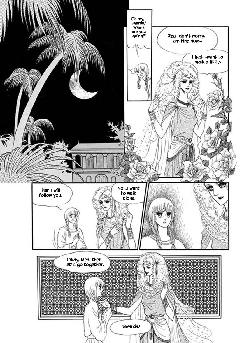 Four Daughters of Armian Chapter 14 page 14 - Chapter 14