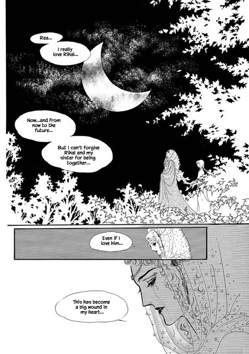 Four Daughters of Armian Chapter 14 page 15 - Chapter 14