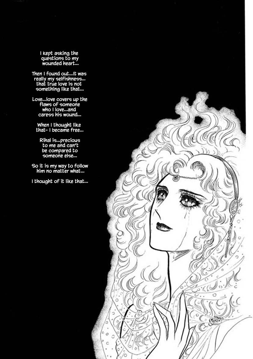 Four Daughters of Armian Chapter 14 page 16 - Chapter 14
