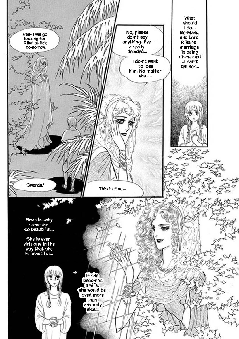 Four Daughters of Armian Chapter 14 page 17 - Chapter 14