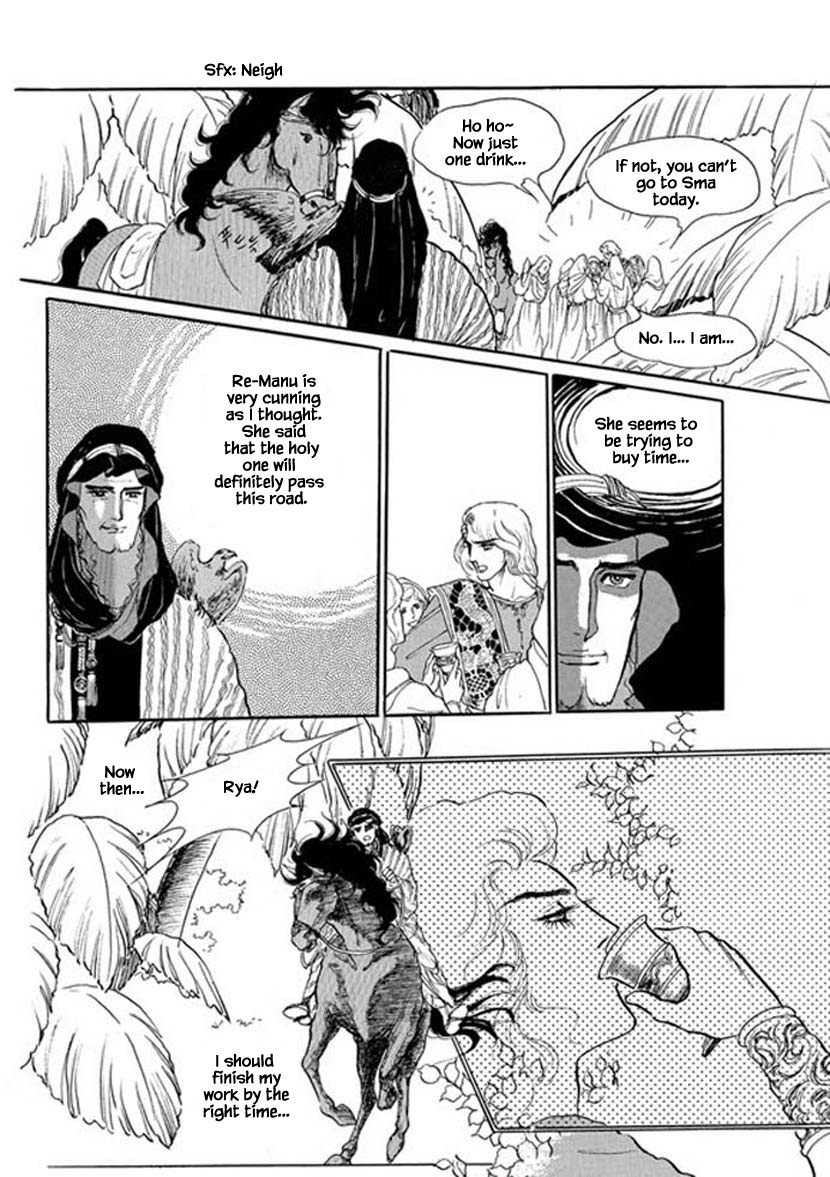 Four Daughters of Armian Chapter 14 page 2 - Chapter 14