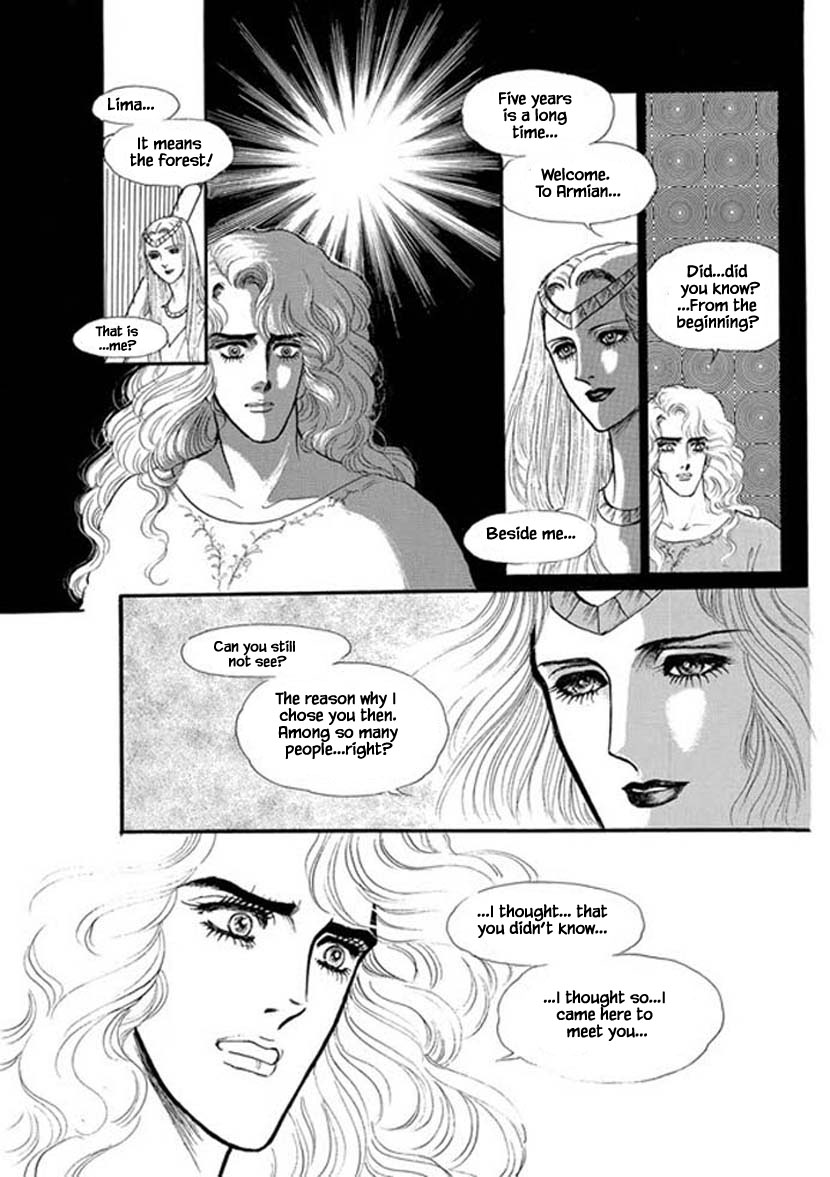 Four Daughters of Armian Chapter 14 page 20 - Chapter 14