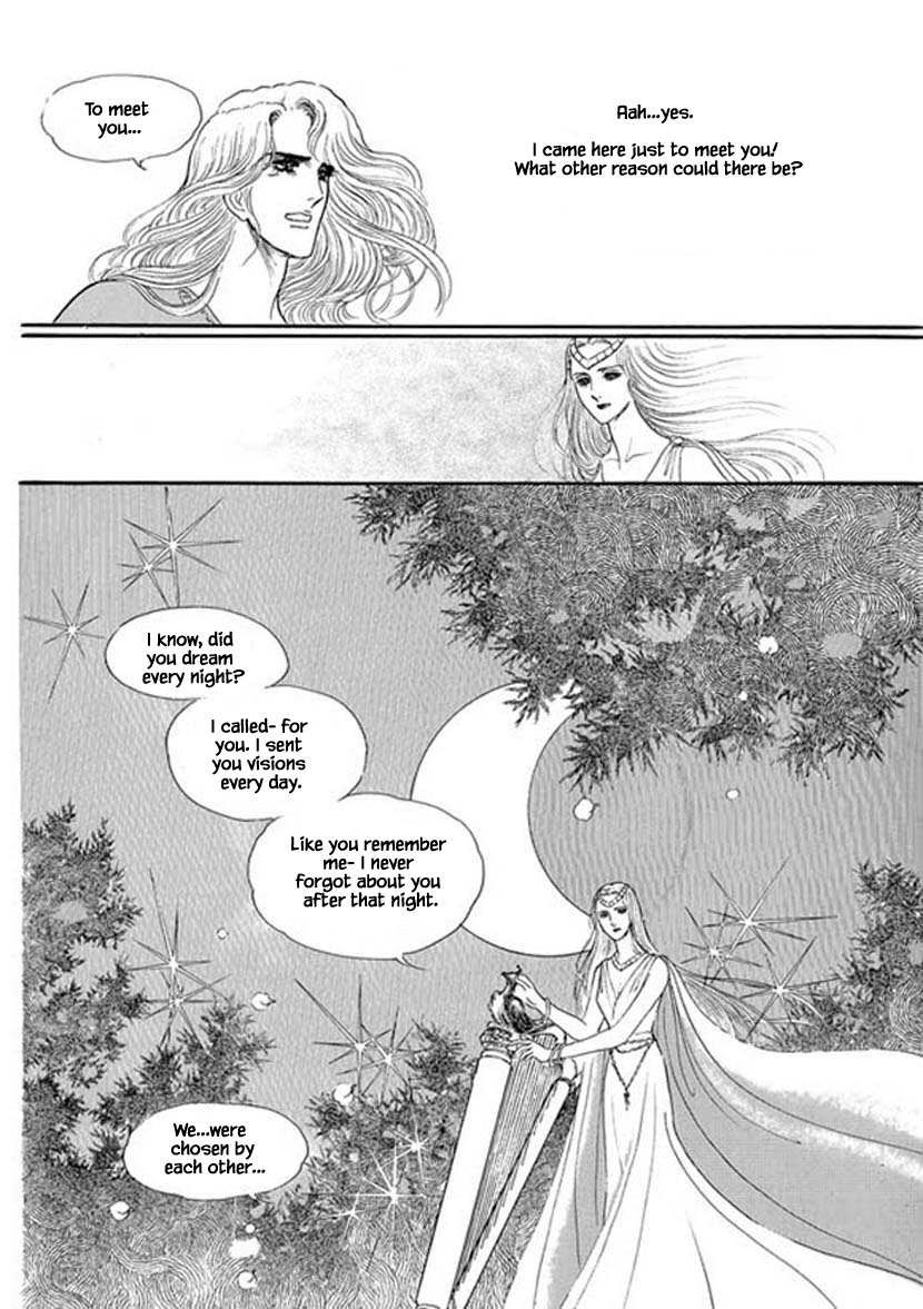 Four Daughters of Armian Chapter 14 page 21 - Chapter 14