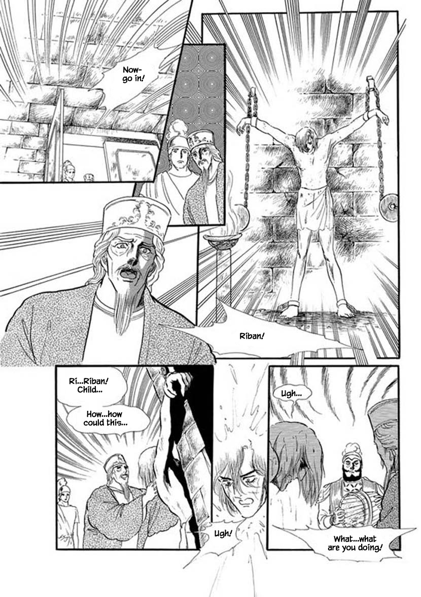 Four Daughters of Armian Chapter 14 page 22 - Chapter 14