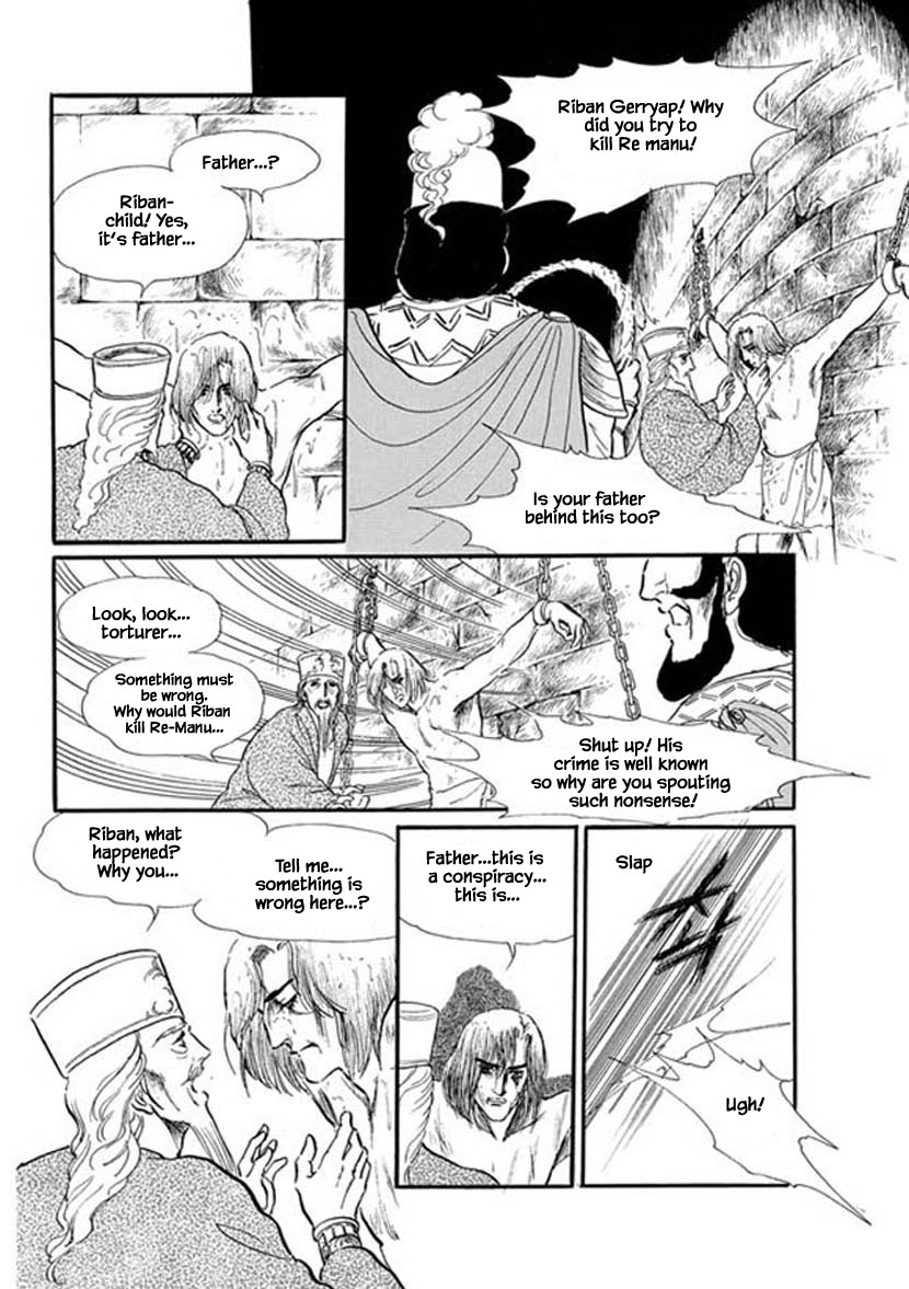 Four Daughters of Armian Chapter 14 page 23 - Chapter 14
