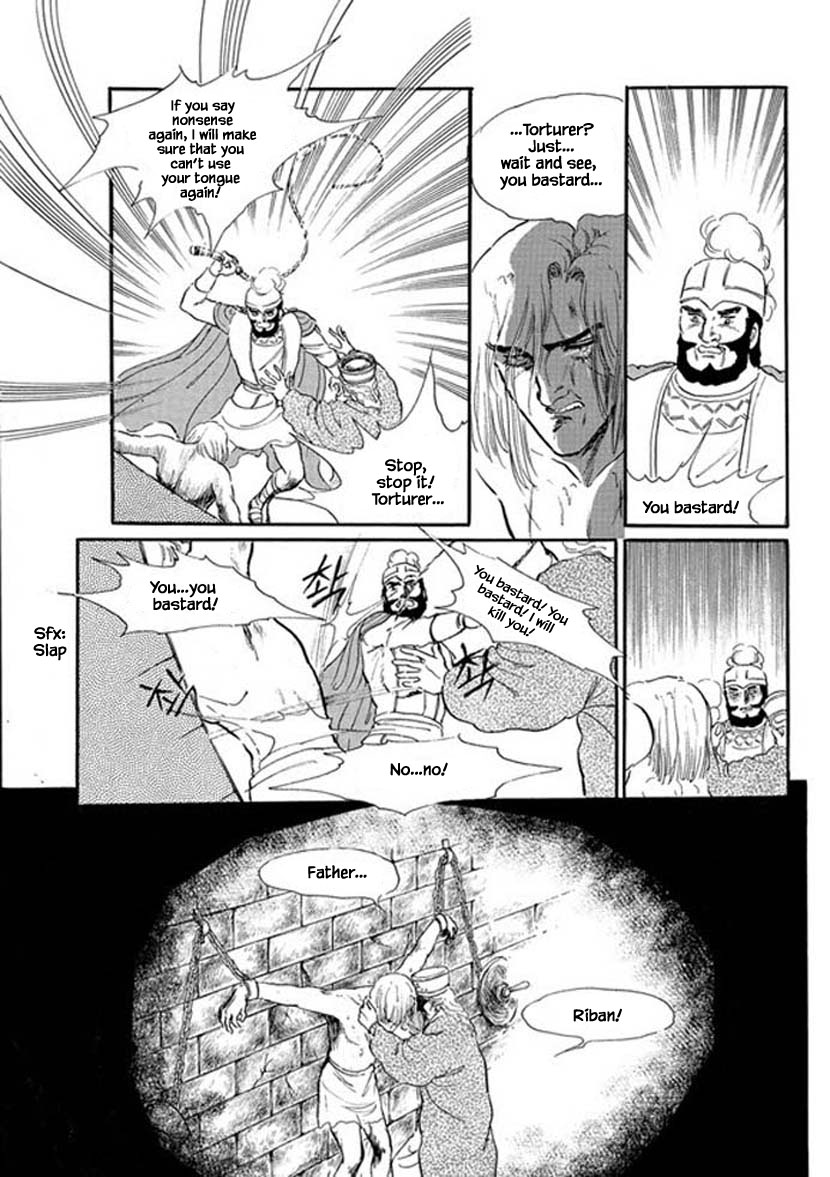 Four Daughters of Armian Chapter 14 page 24 - Chapter 14