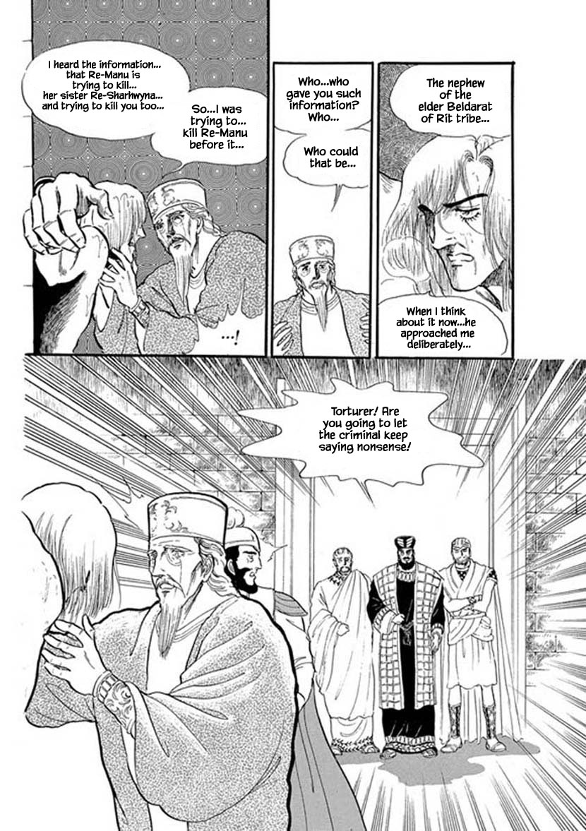 Four Daughters of Armian Chapter 14 page 25 - Chapter 14