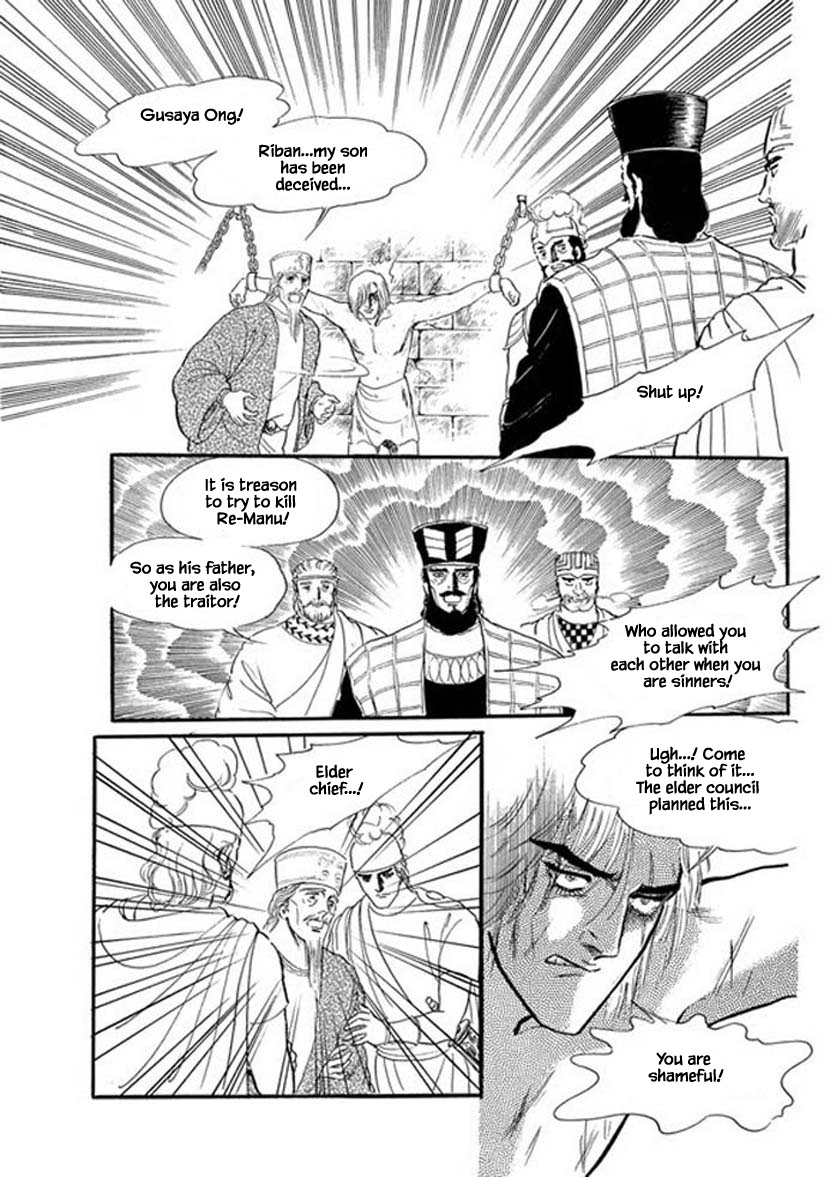 Four Daughters of Armian Chapter 14 page 26 - Chapter 14