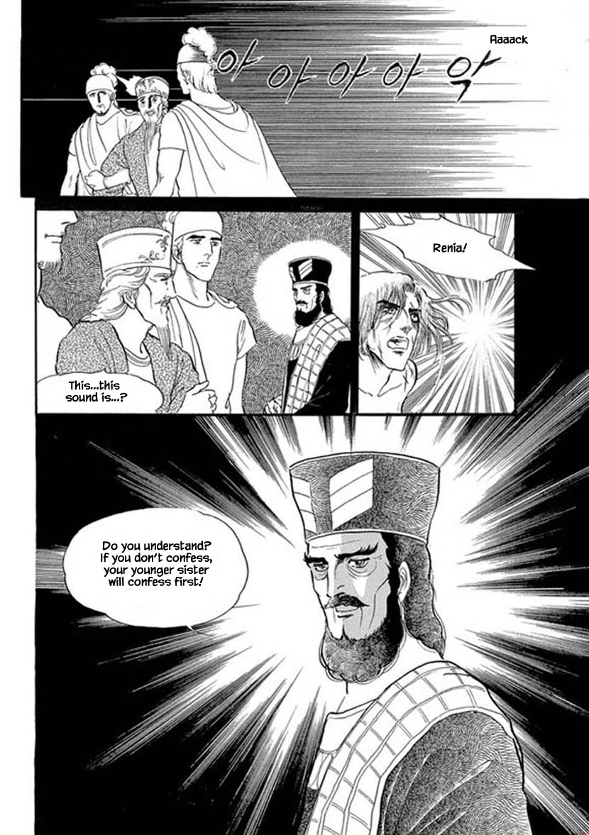 Four Daughters of Armian Chapter 14 page 27 - Chapter 14