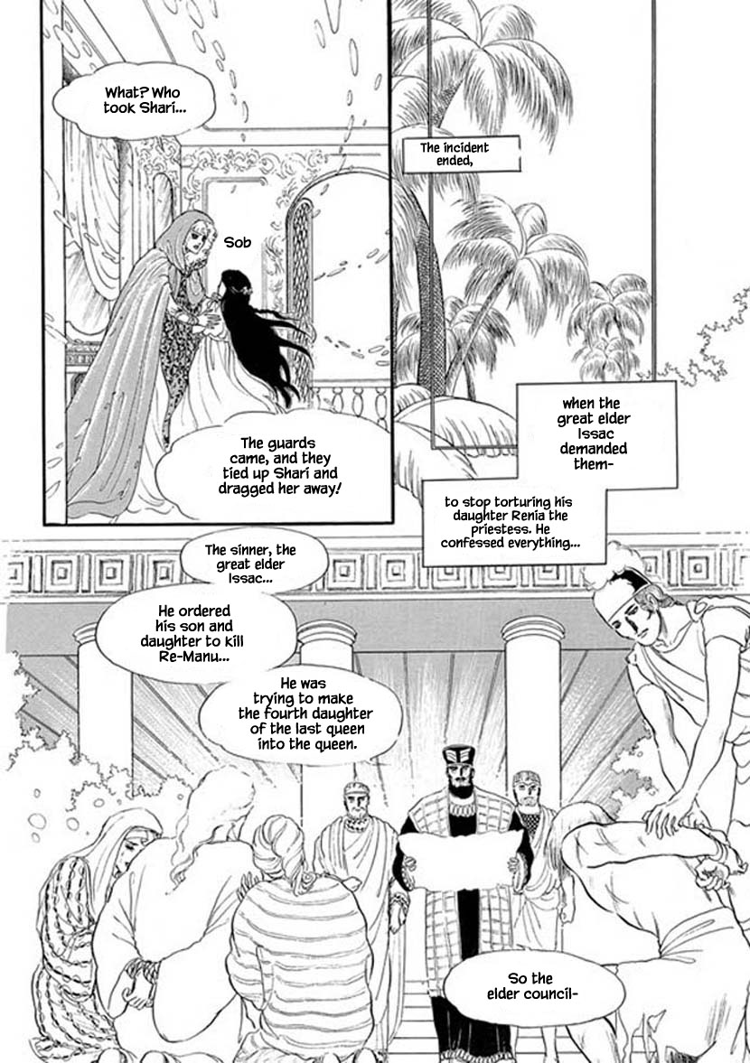 Four Daughters of Armian Chapter 14 page 29 - Chapter 14