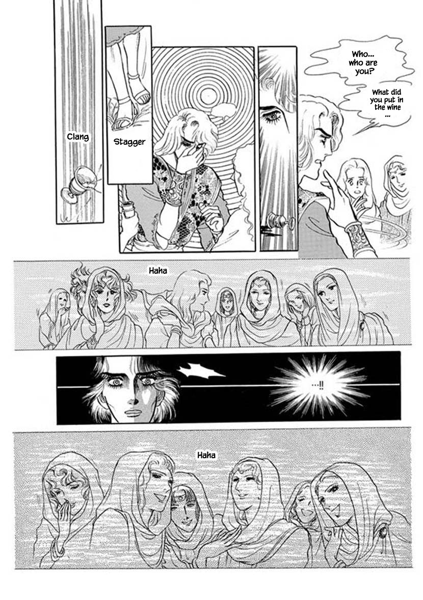 Four Daughters of Armian Chapter 14 page 3 - Chapter 14