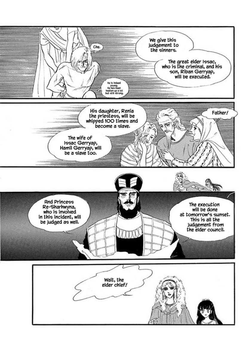 Four Daughters of Armian Chapter 14 page 30 - Chapter 14