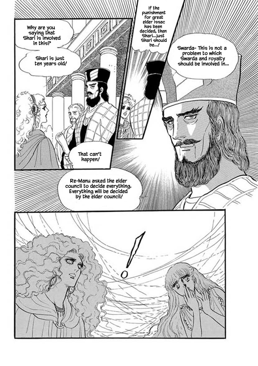 Four Daughters of Armian Chapter 14 page 31 - Chapter 14